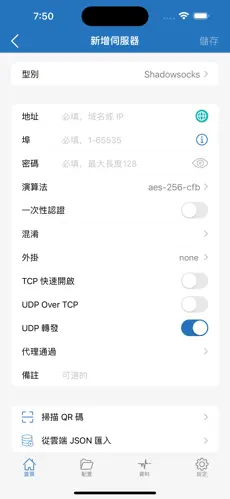 一分机场梯子android下载效果预览图